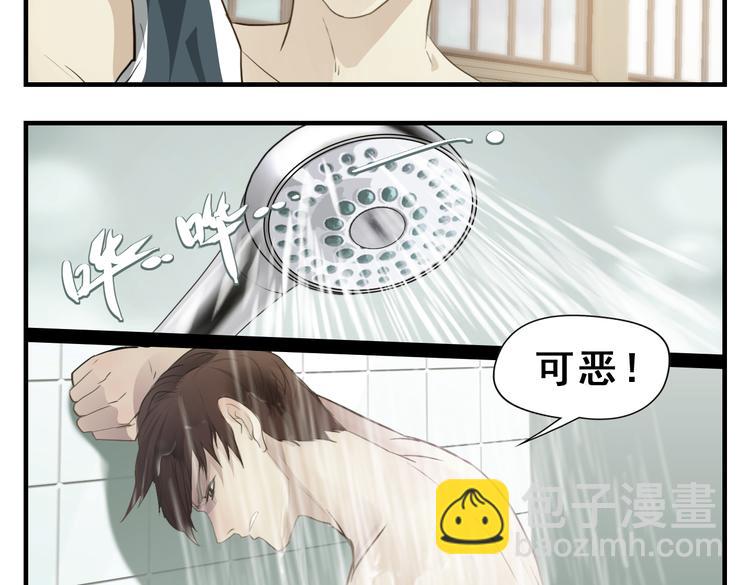 第16话 矛盾升级12