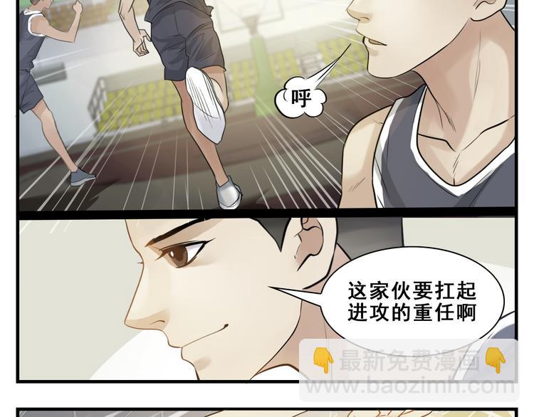 第21话 球赛开始了12