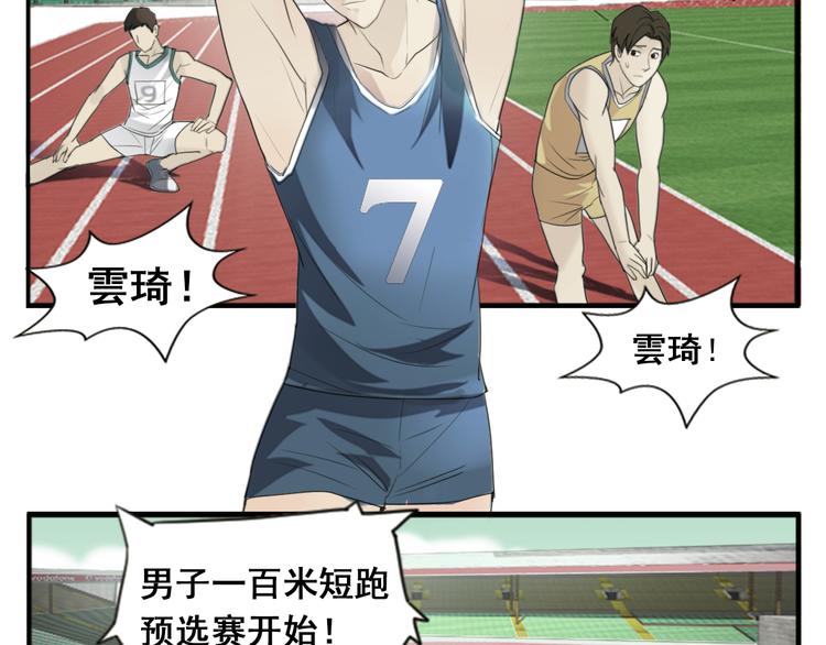 第3话 崽崽2