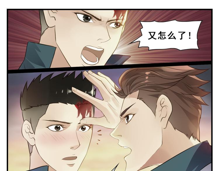 第23话 和好4