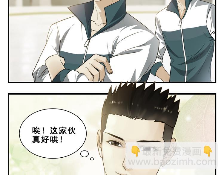 第11话 爷带你们飞15