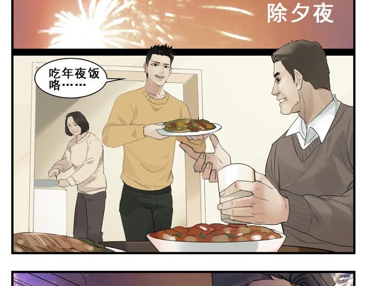 第13话 雪中离别14