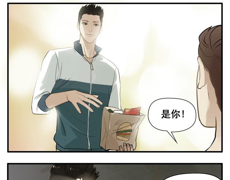 第5话 是你！6