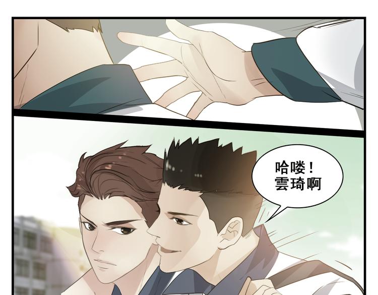 第14话 虚伪的混混11