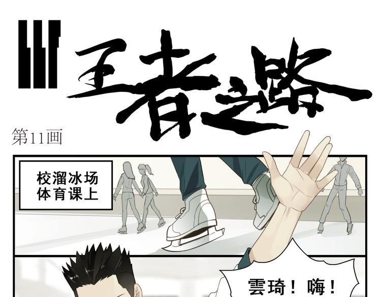 第11话 爷带你们飞0