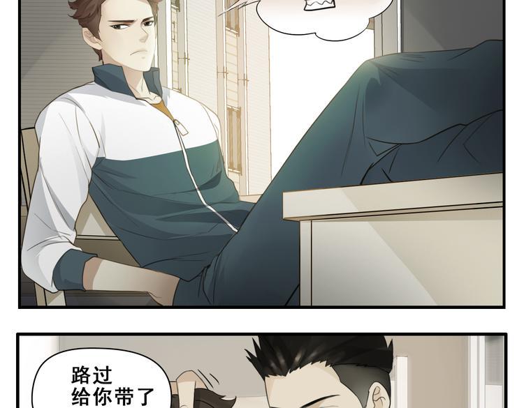 第9话 巨无霸我的爱！4