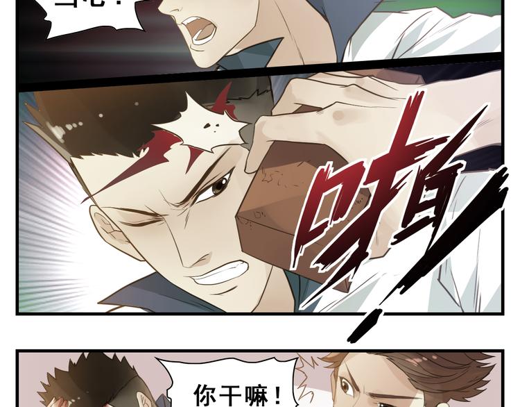 第22话 埋伏16