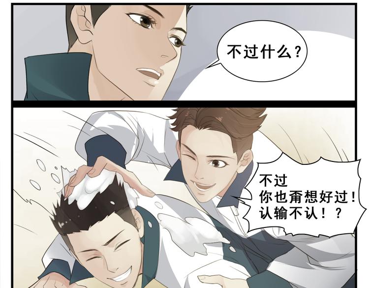 第13话 雪中离别5