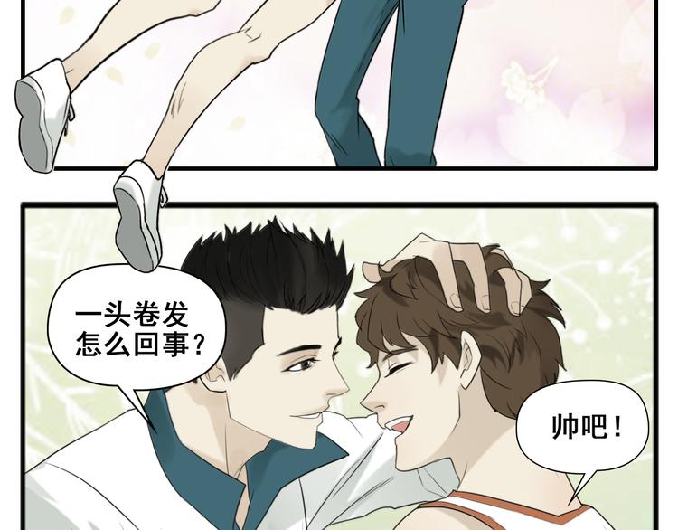 第4话 他们关系可真好啊12