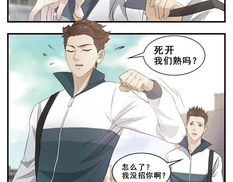 第14话 虚伪的混混12