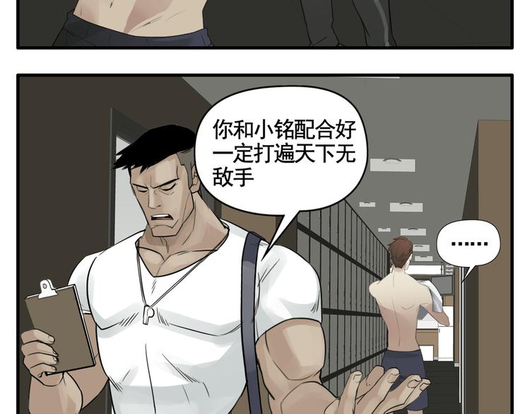 第2话 我们的账该算算了！12