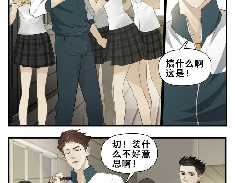 第9话 巨无霸我的爱！1