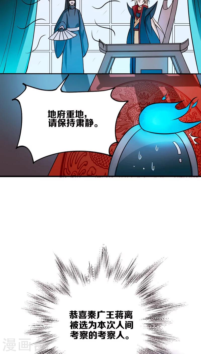 第1话27