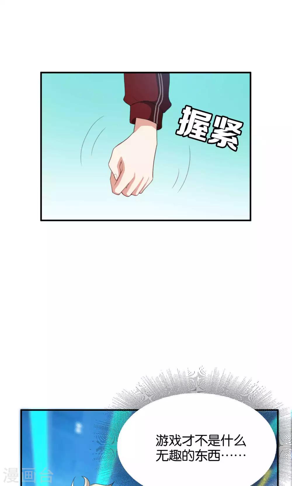 第22话12