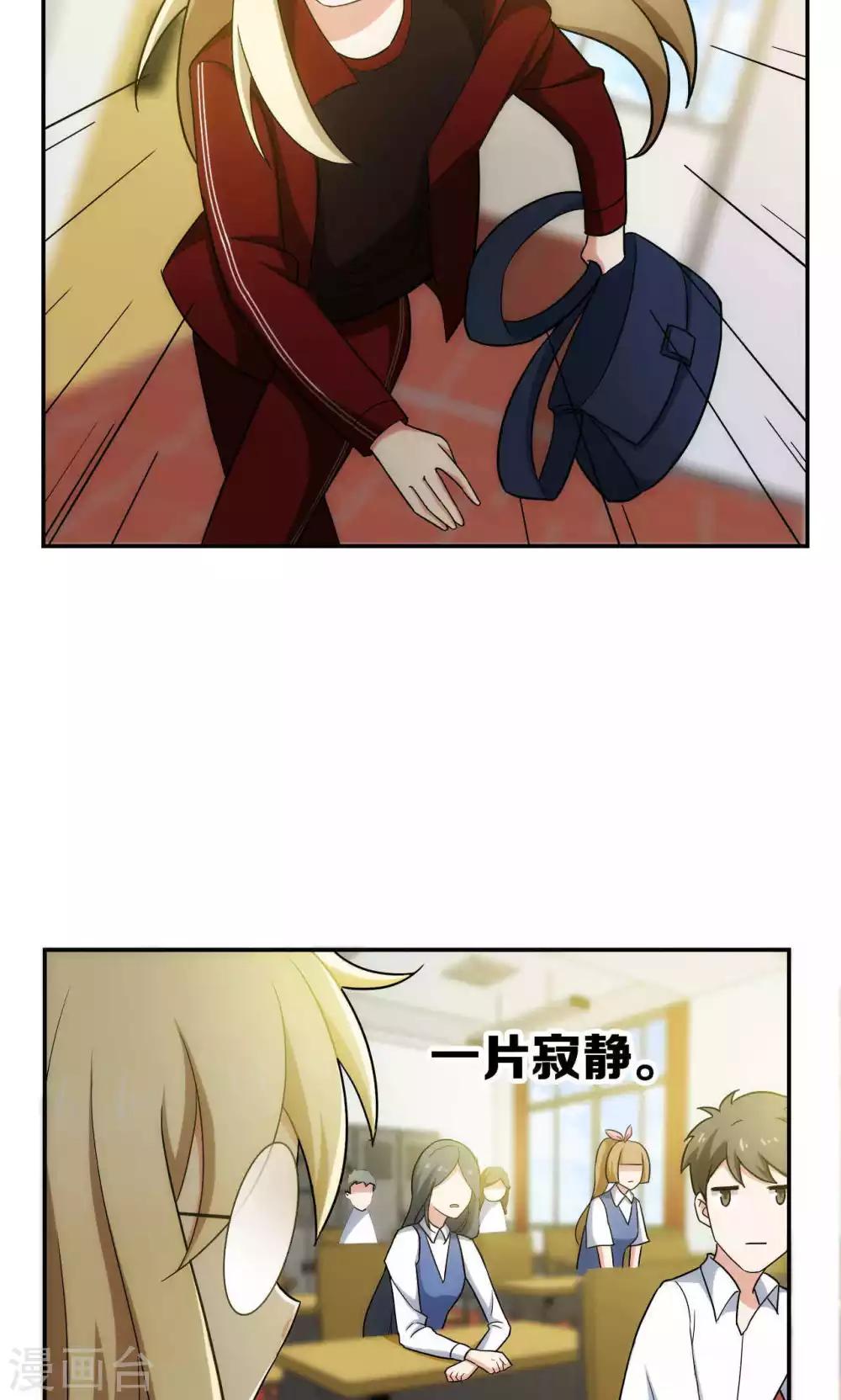 第33话13