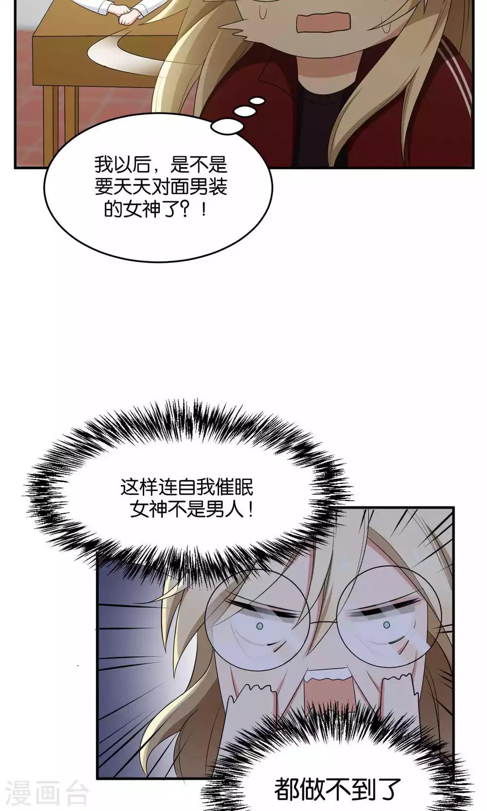 第32话14