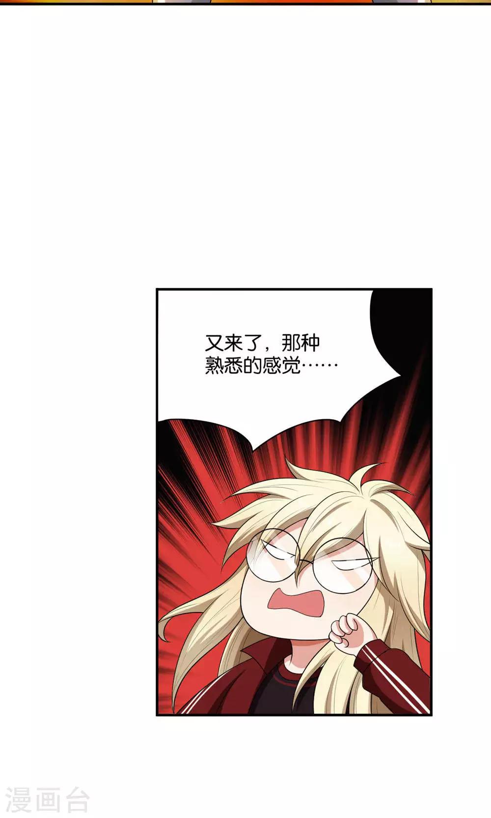 第19话7