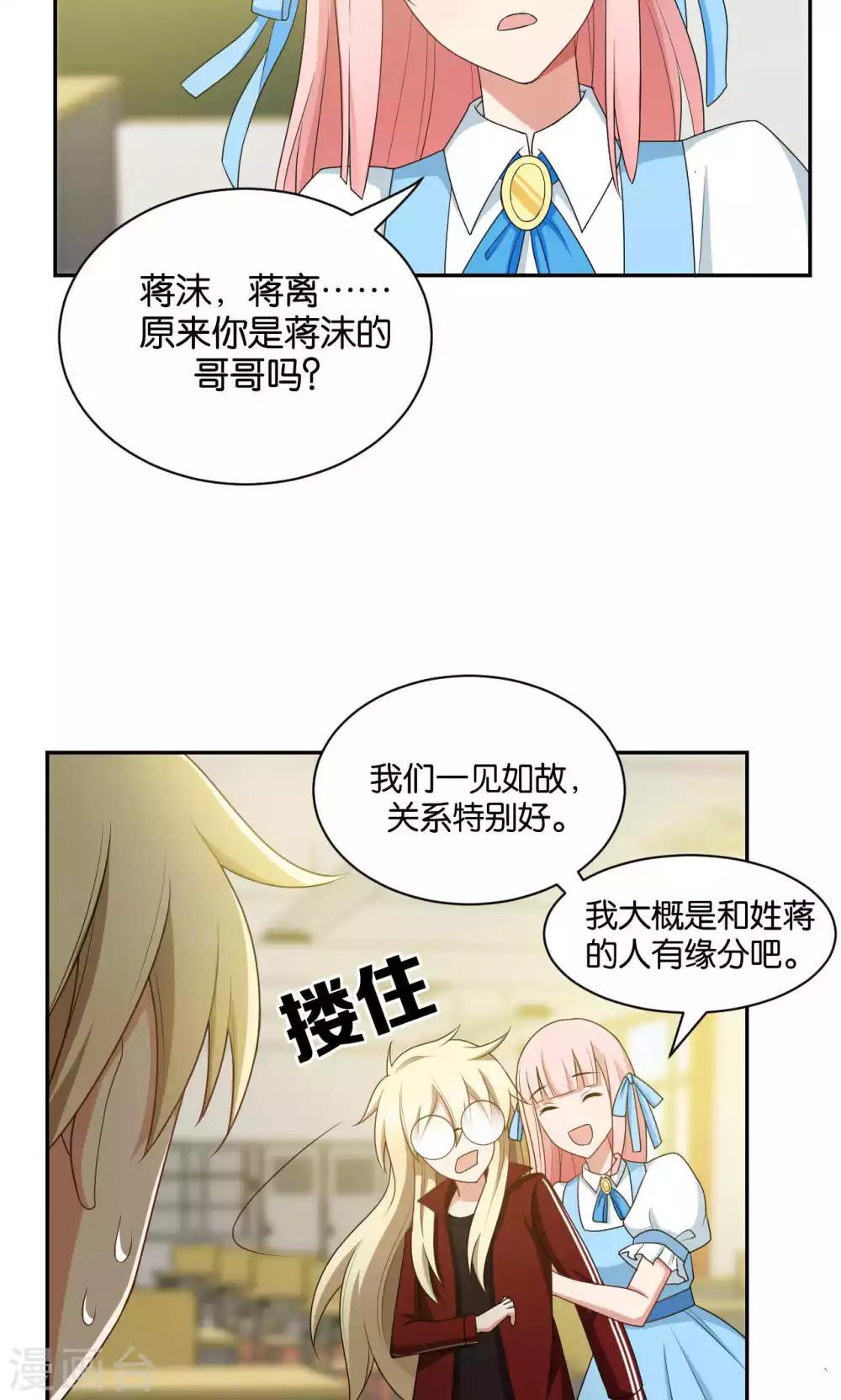 第34话27