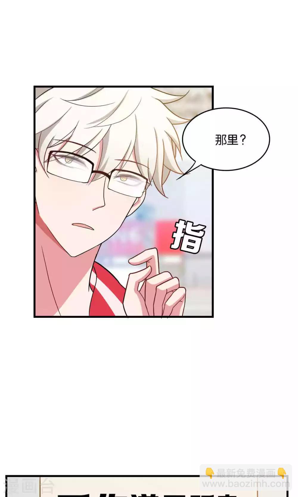 第29话31