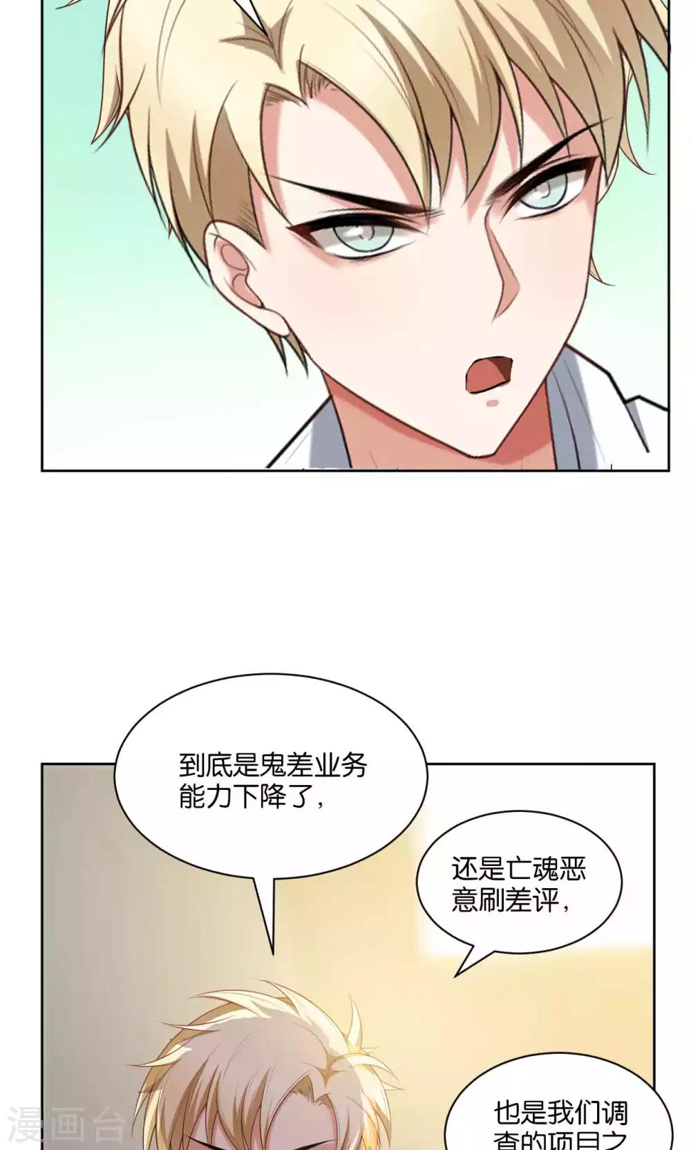 第43话19