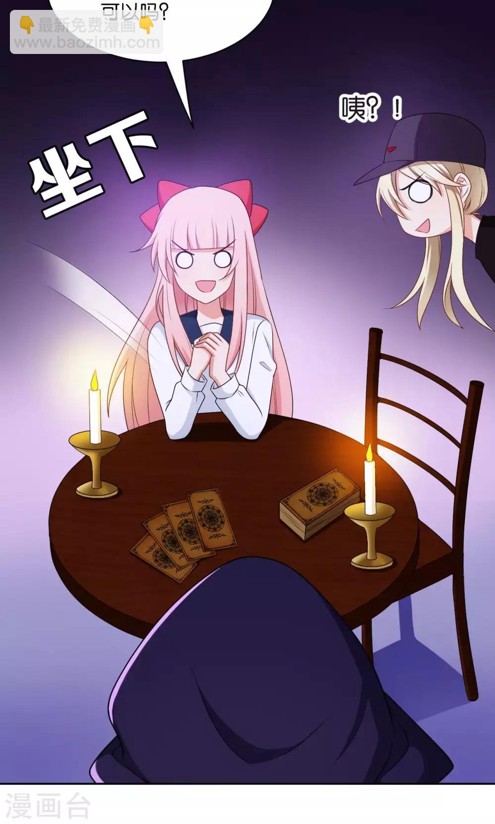 第45话15