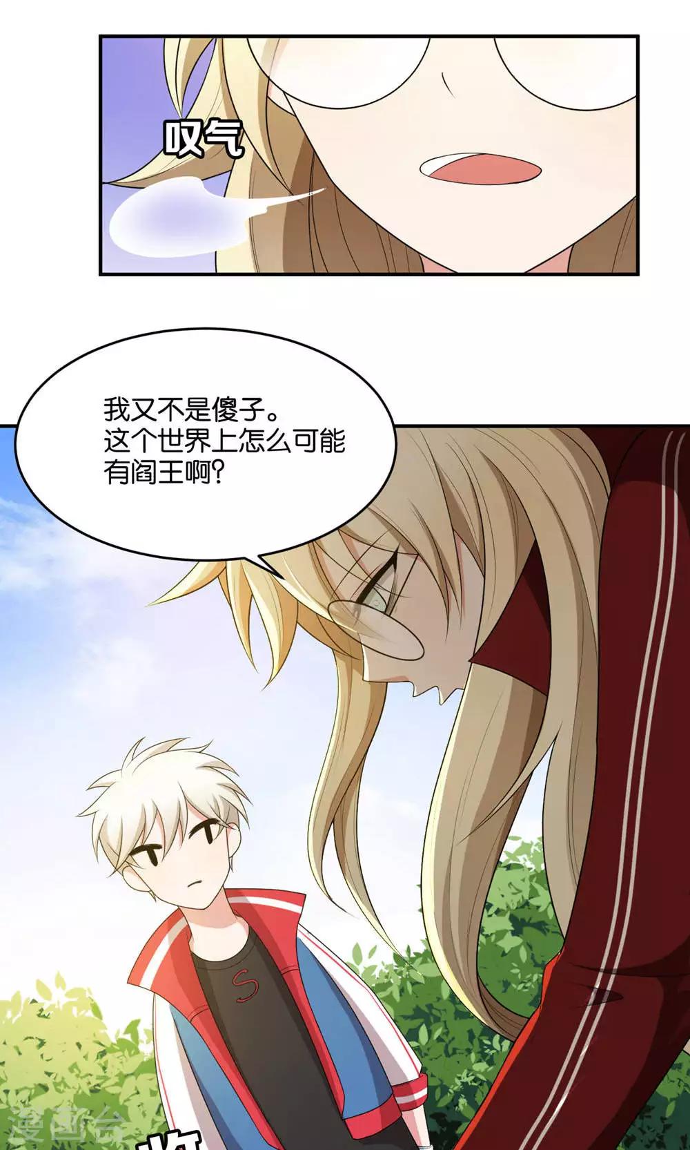 第19话1
