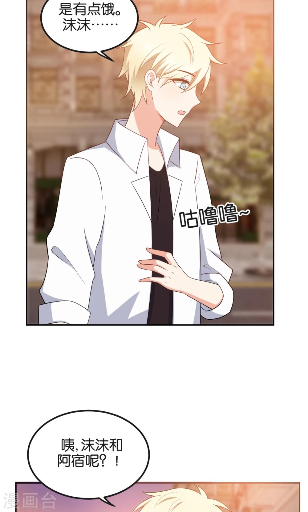 第48话20
