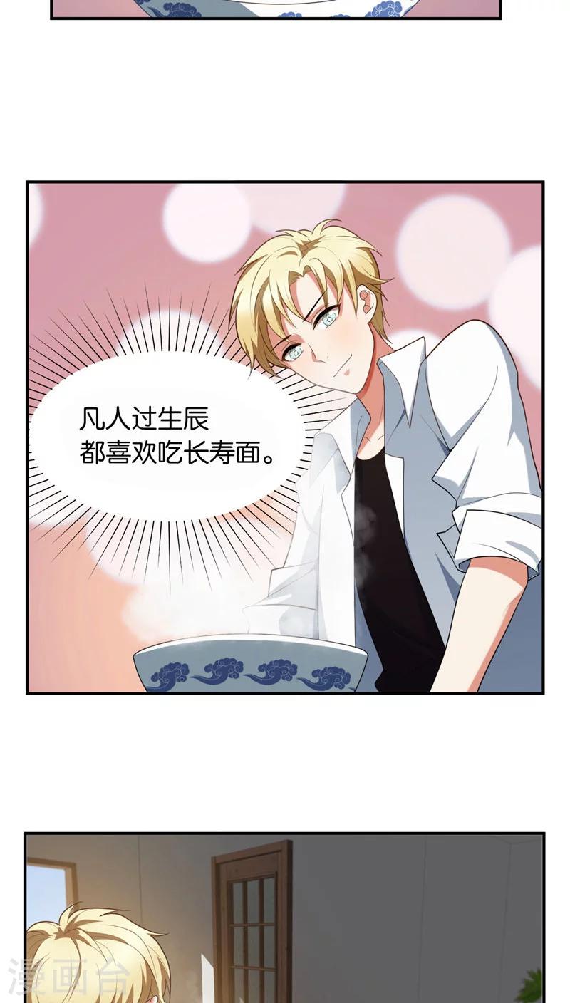第9话2