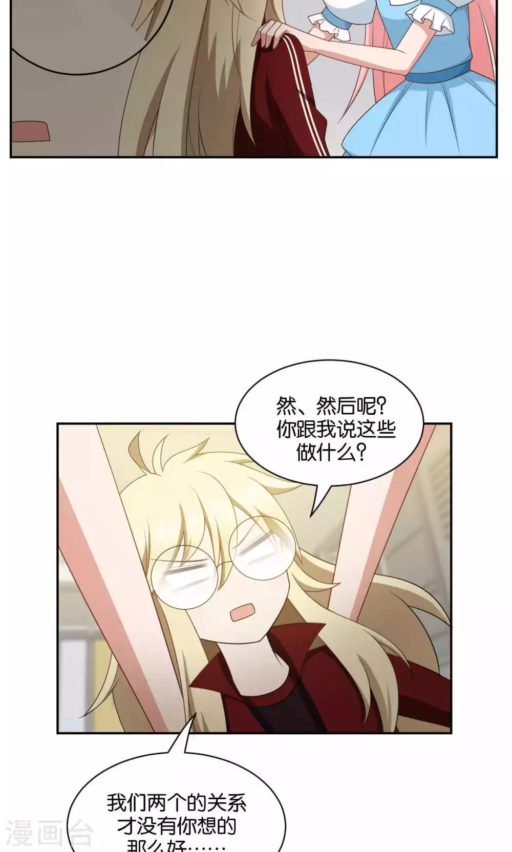 第35话18