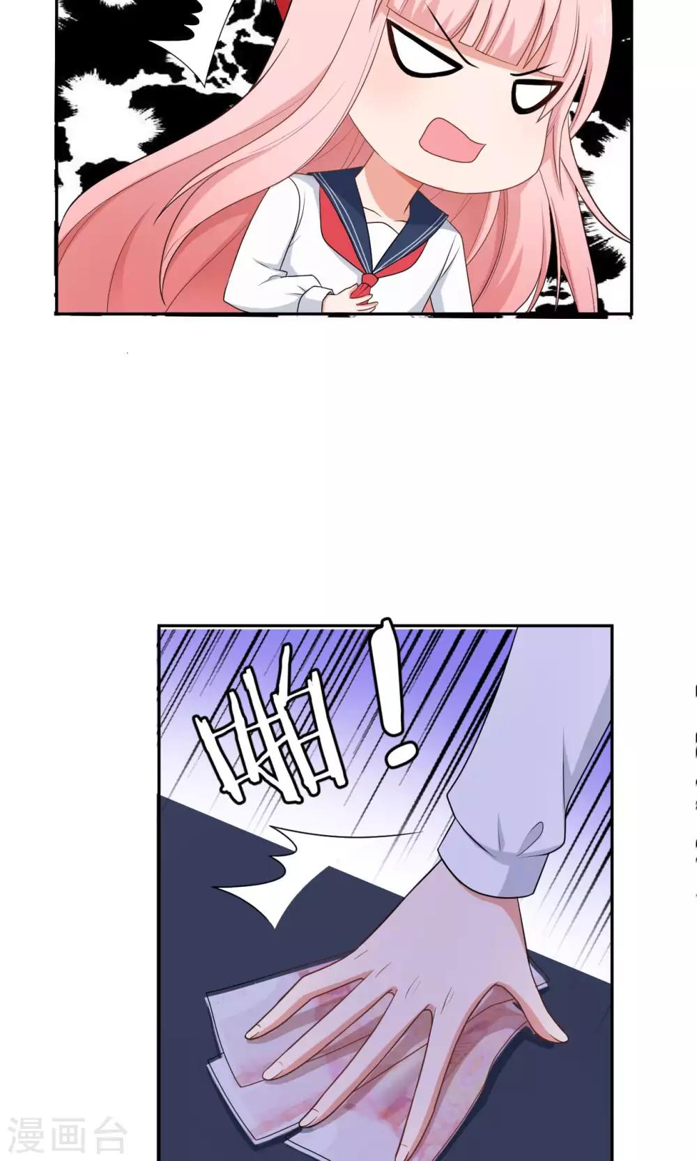第46话29