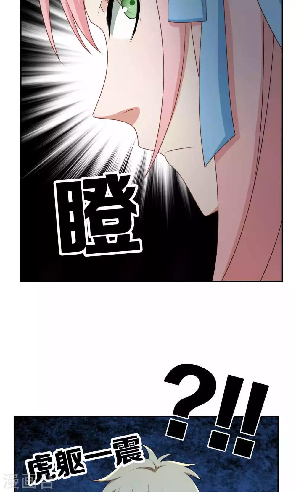 第35话16