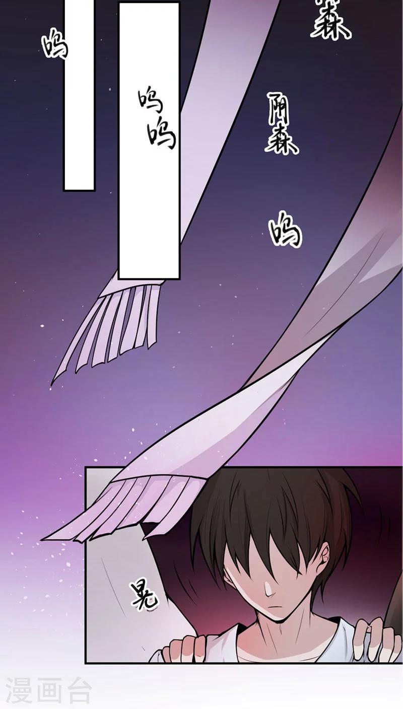 第1话1