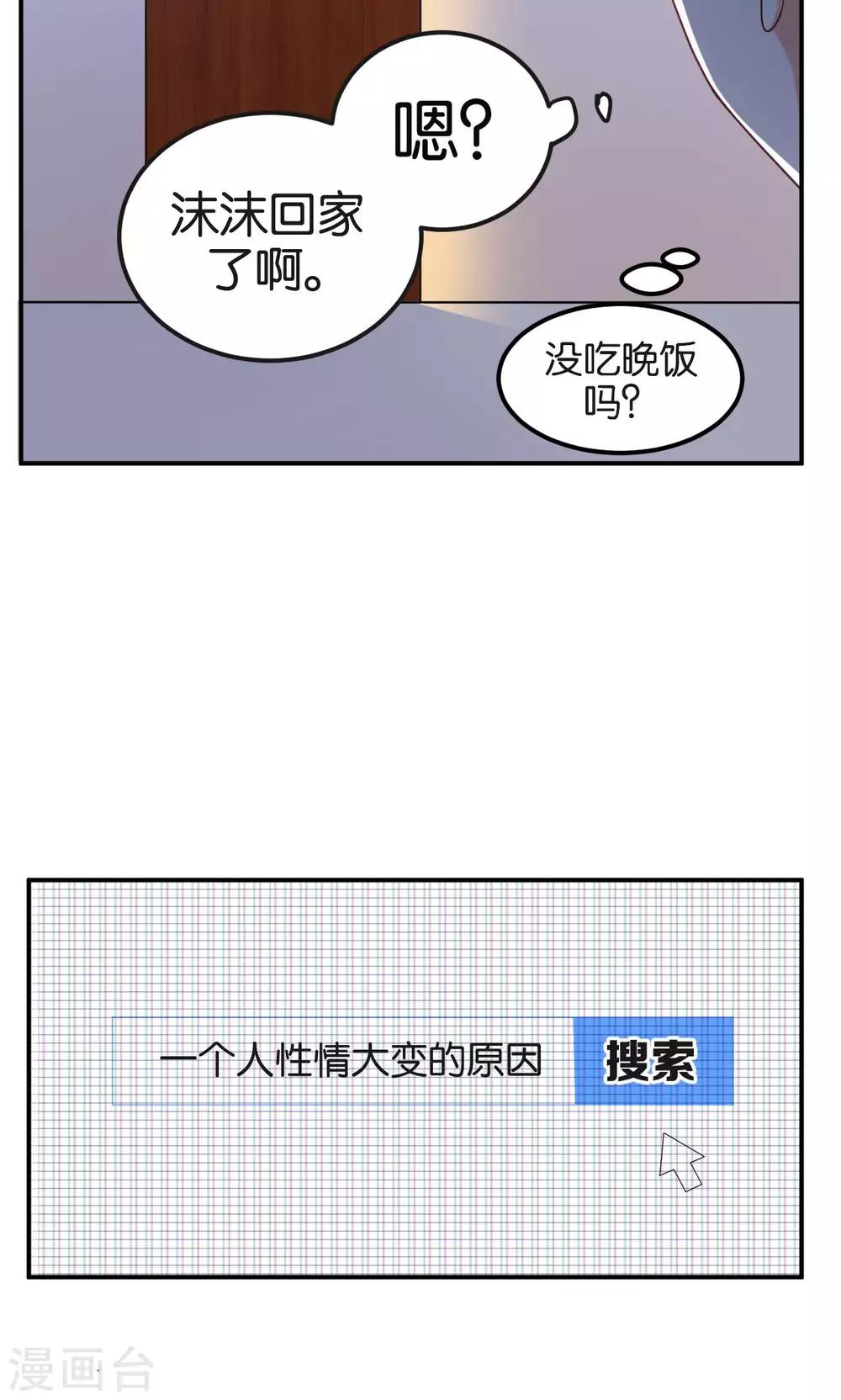 第49话18