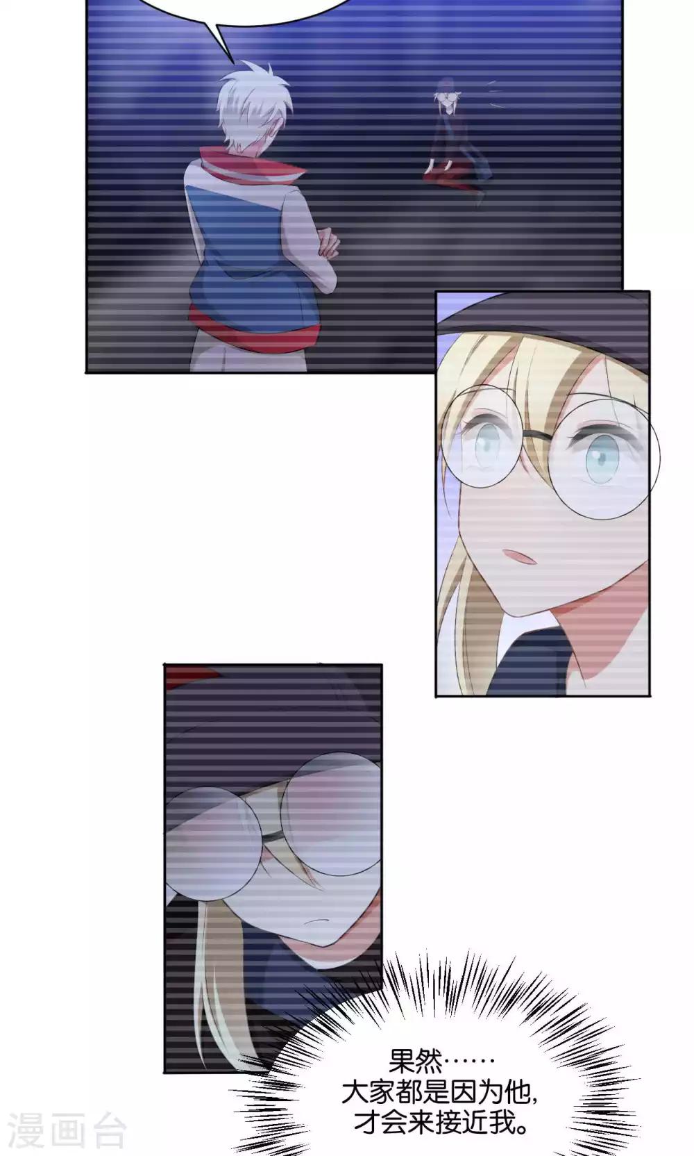 第39话13