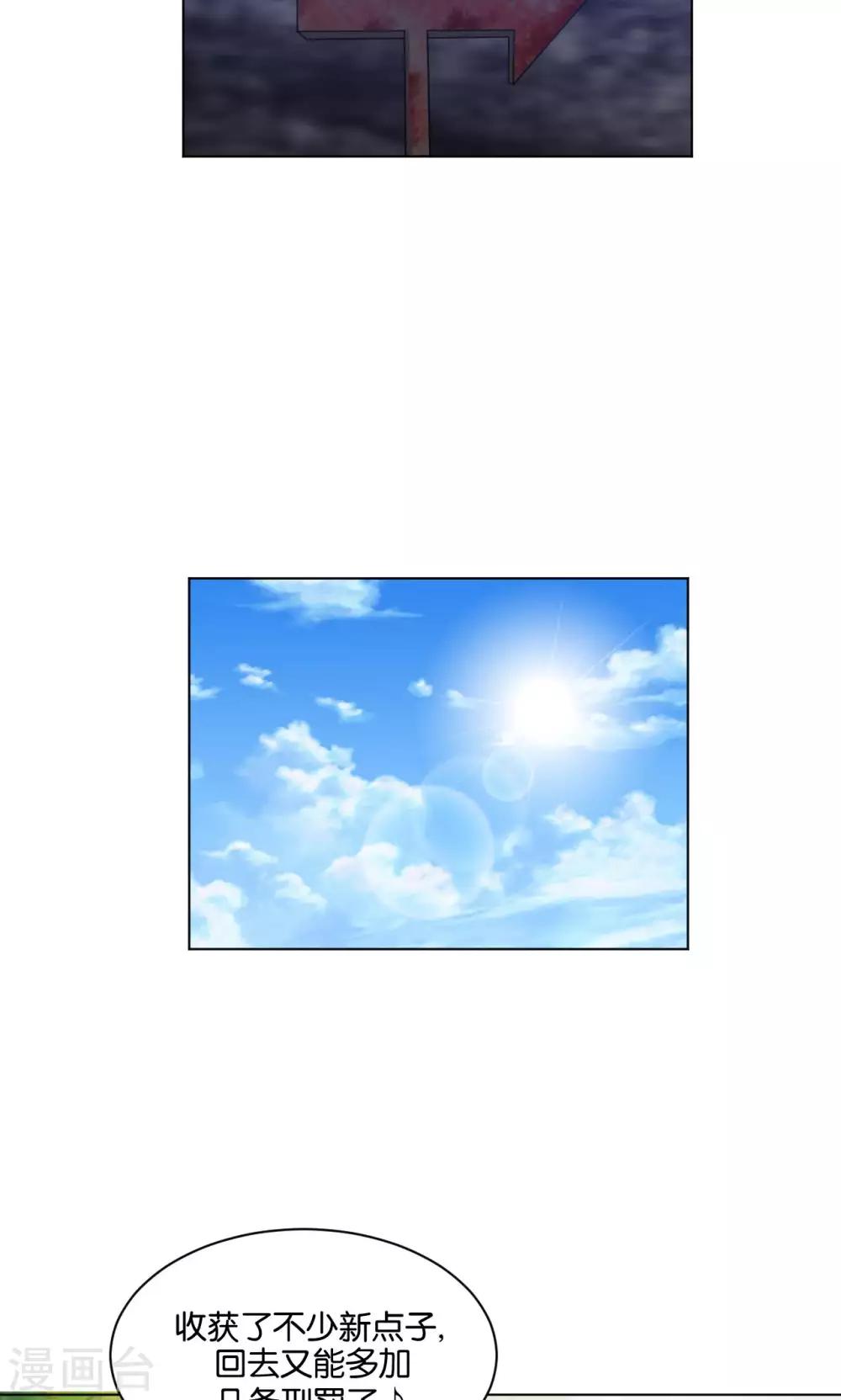 第38话15