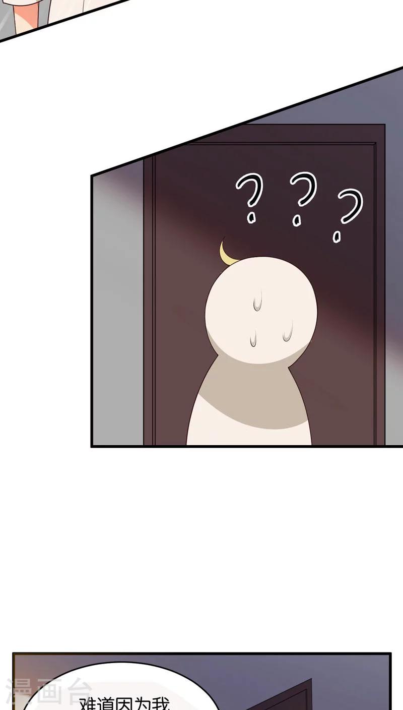 第3话10