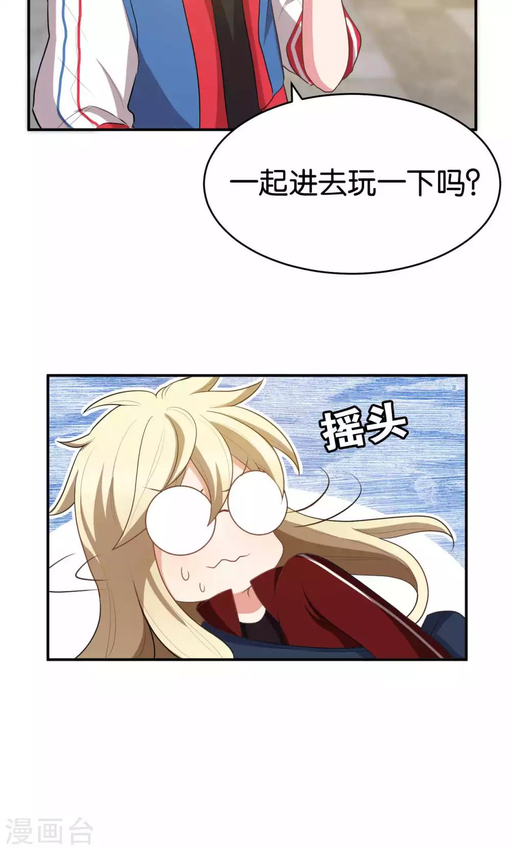 第21话11