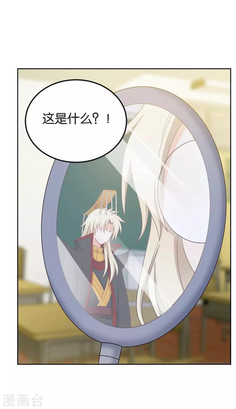 最终话11