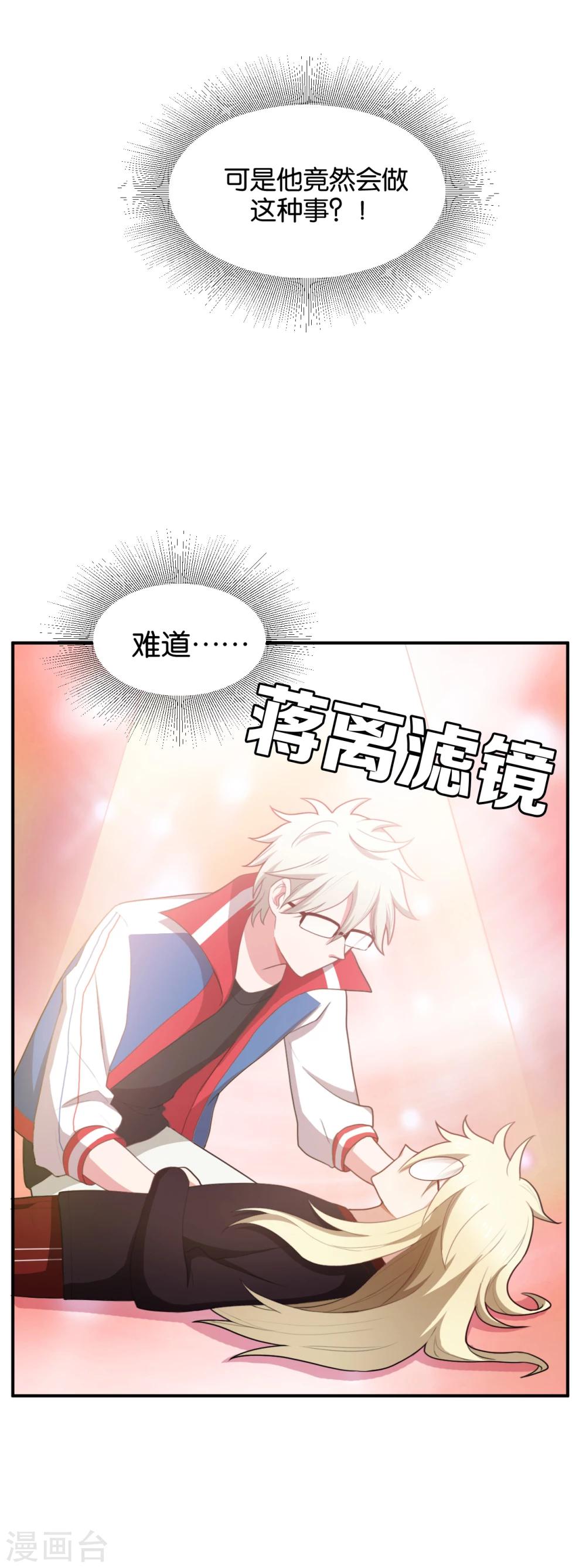 第25话3
