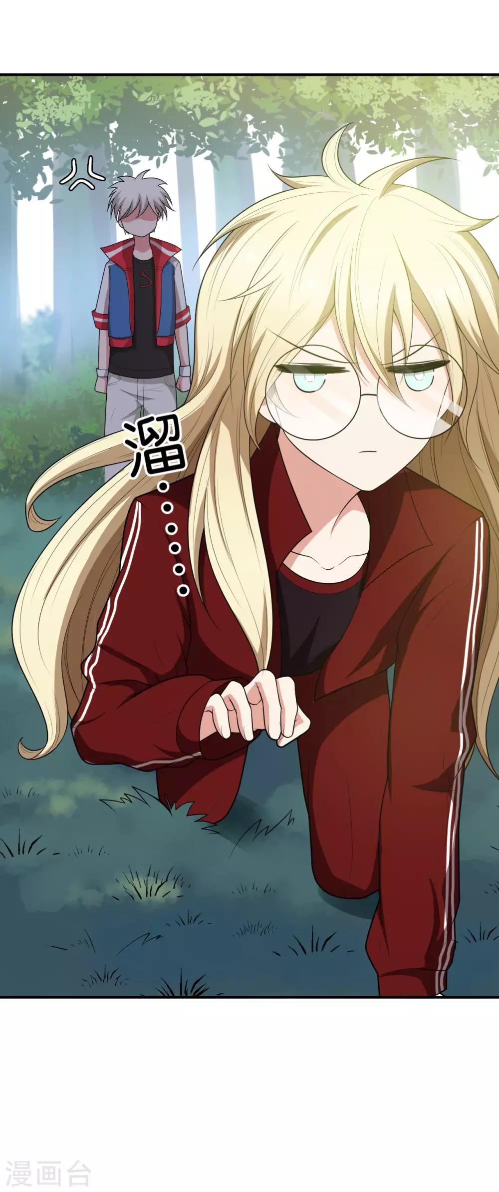 第17话20