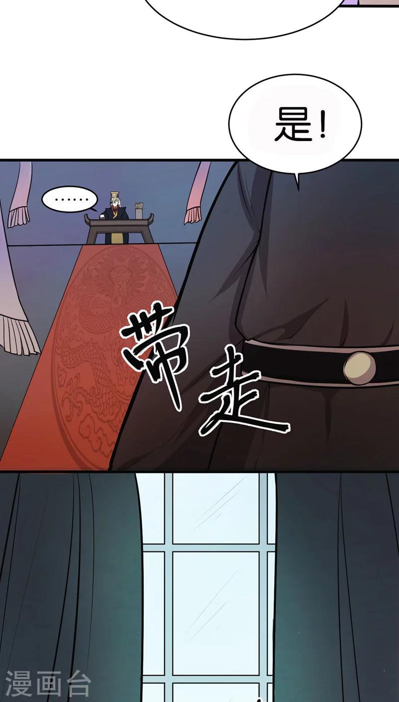 第1话15