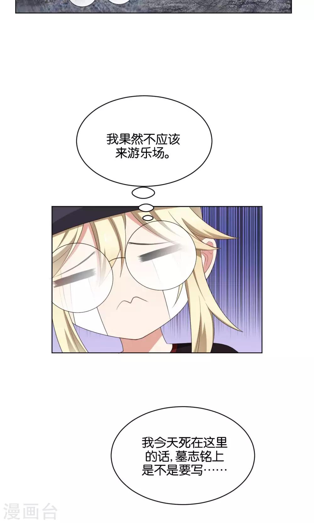 第38话31