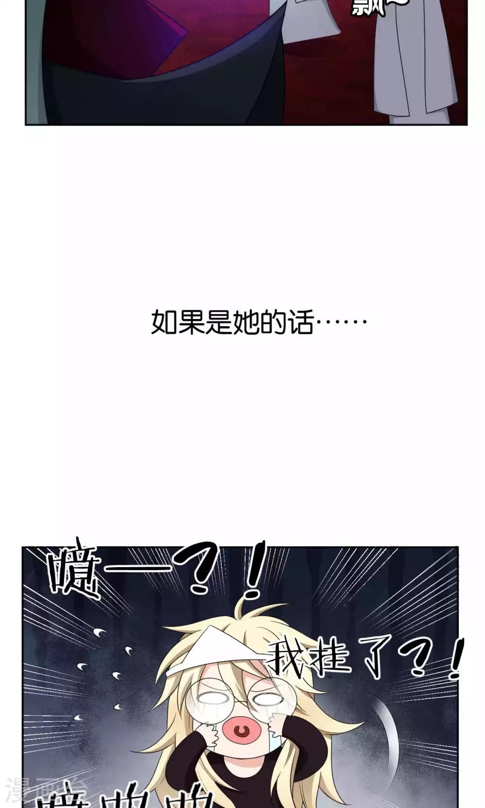 第41话7