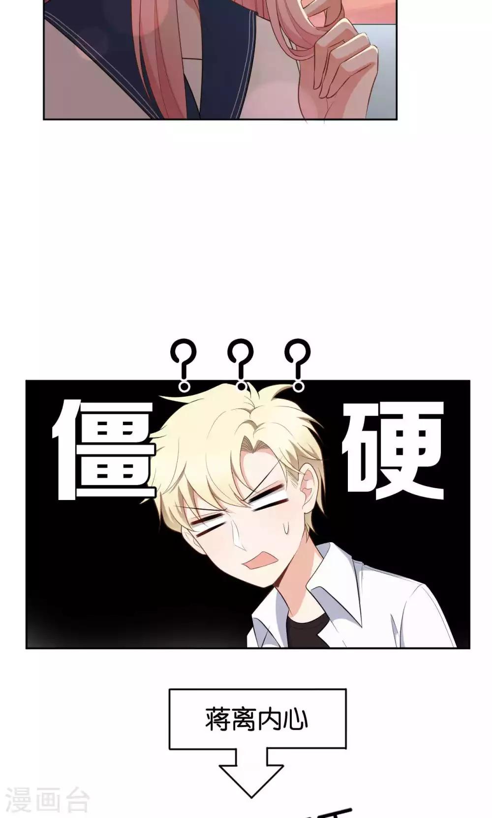 第42话6