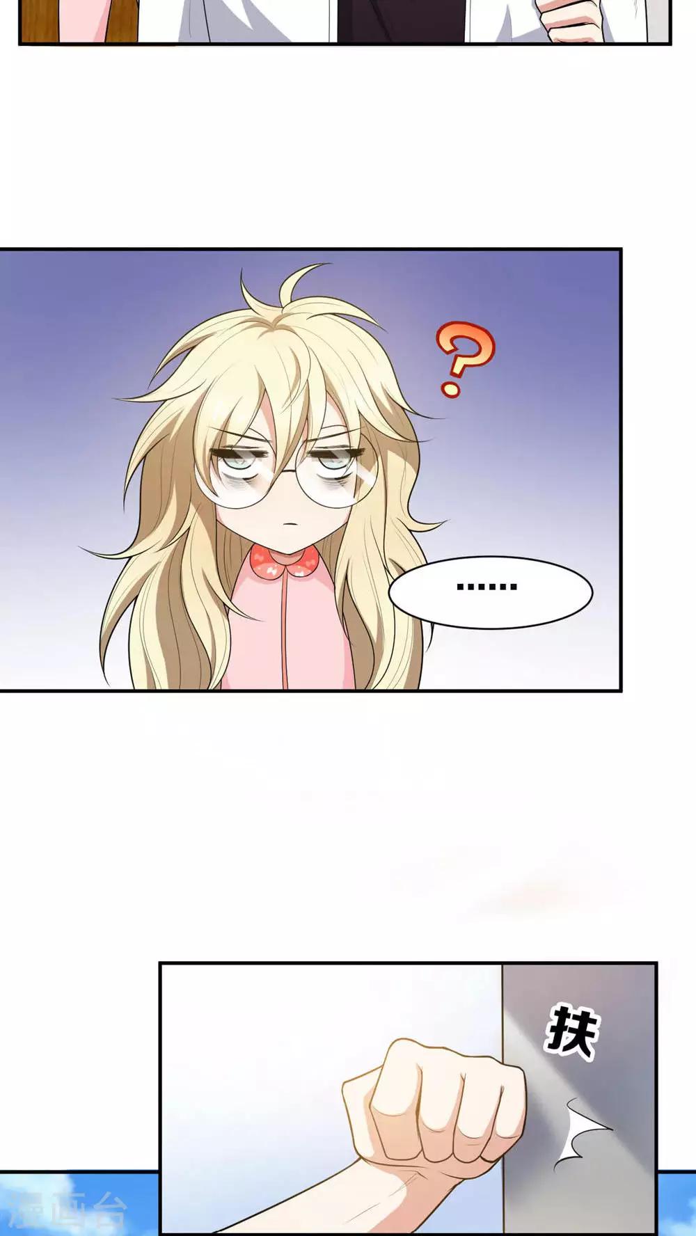 第13话2