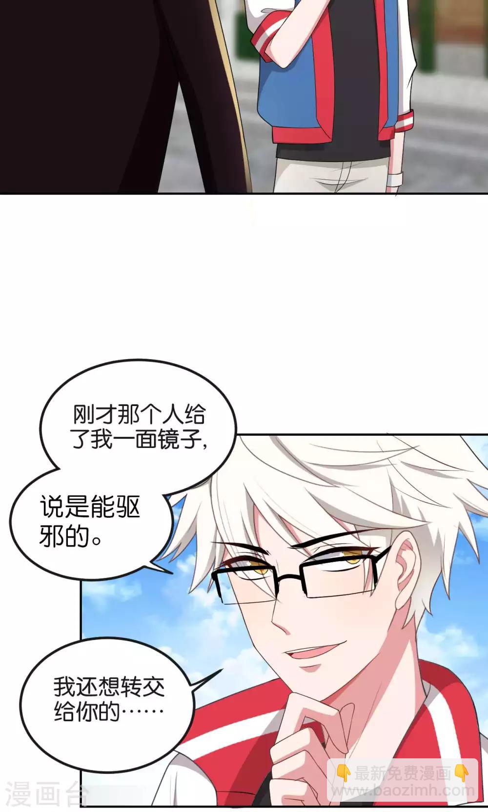 第47话29