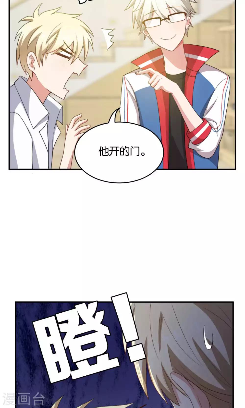 第24话3