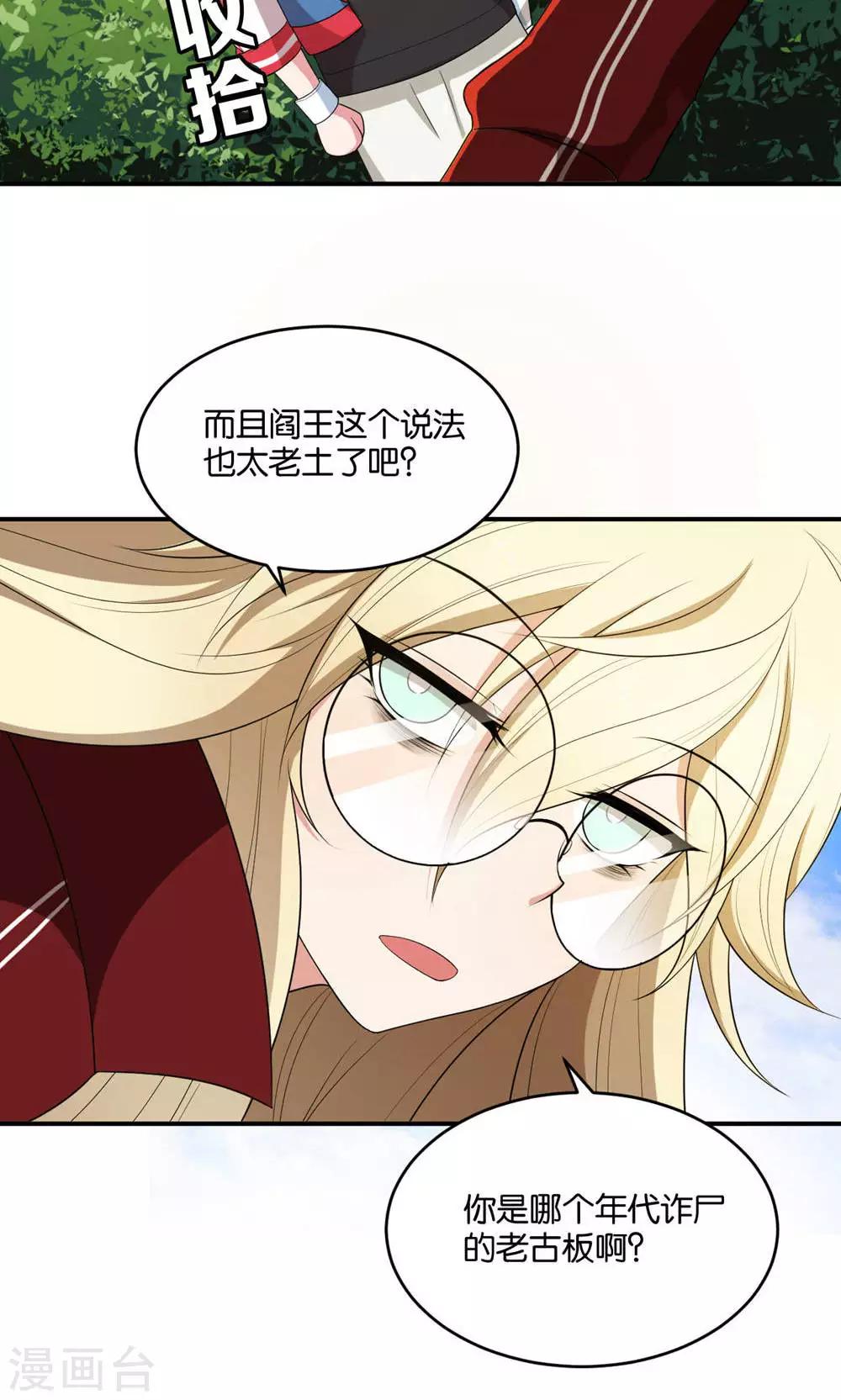 第19话2