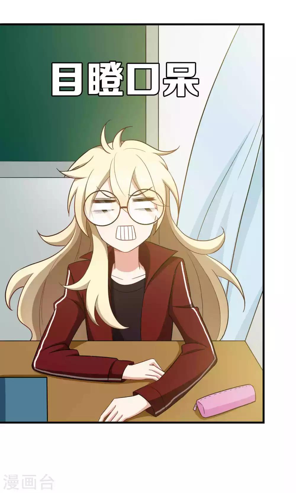 第31话44