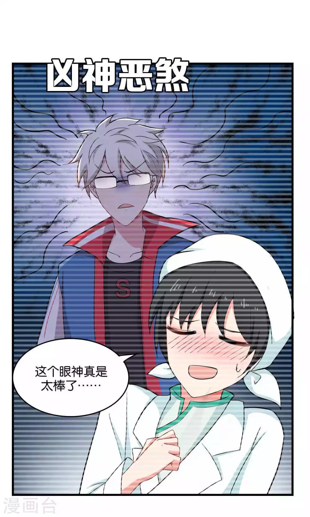 第29话25